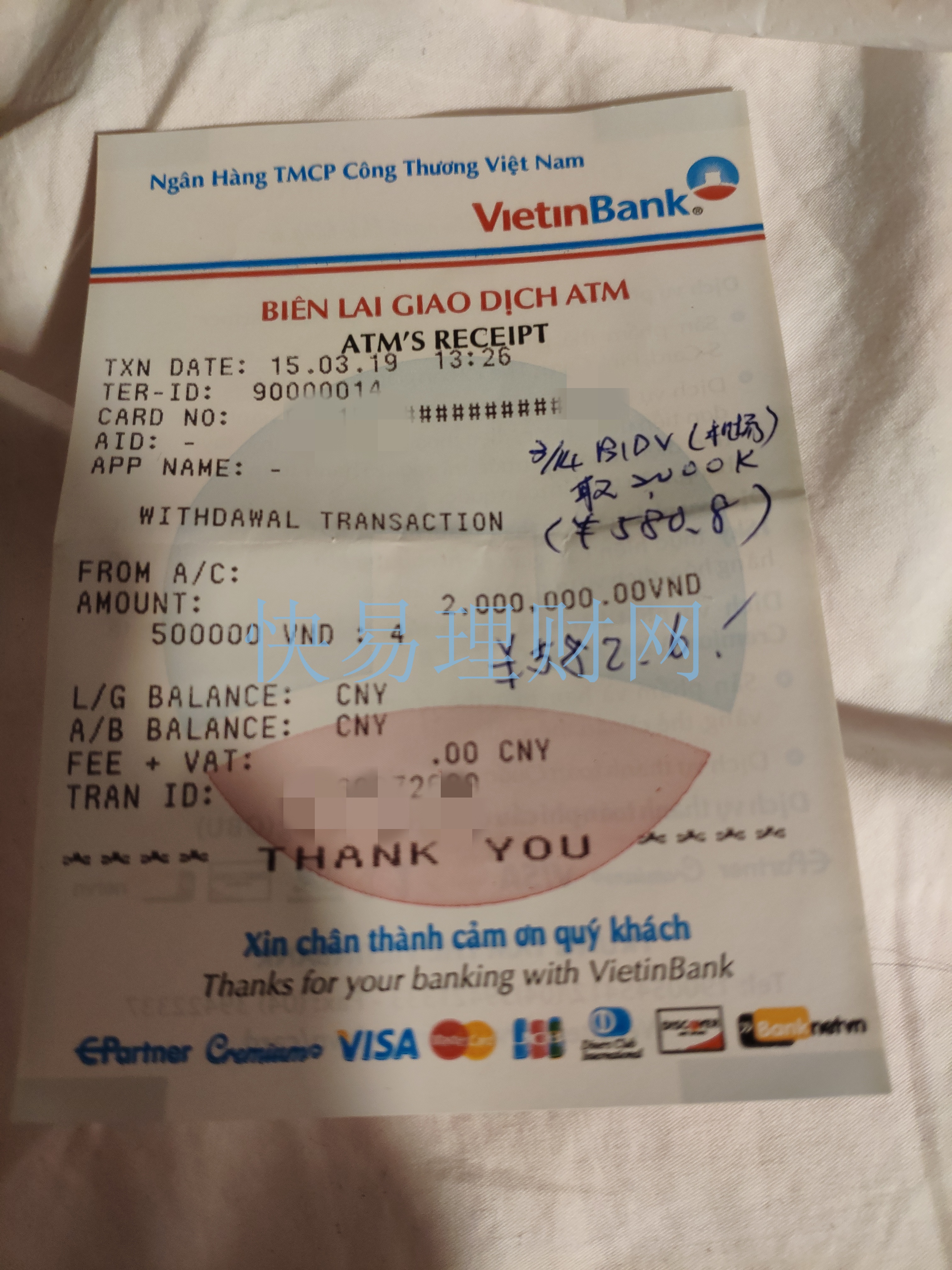 齐商银行可以绑定支付宝吗_usdt可以绑定越南银行卡吗_支付宝可以绑定澳门银行卡吗